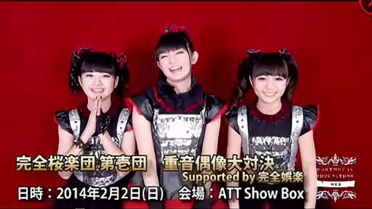 BABYMETAL Apocalypse Web 3