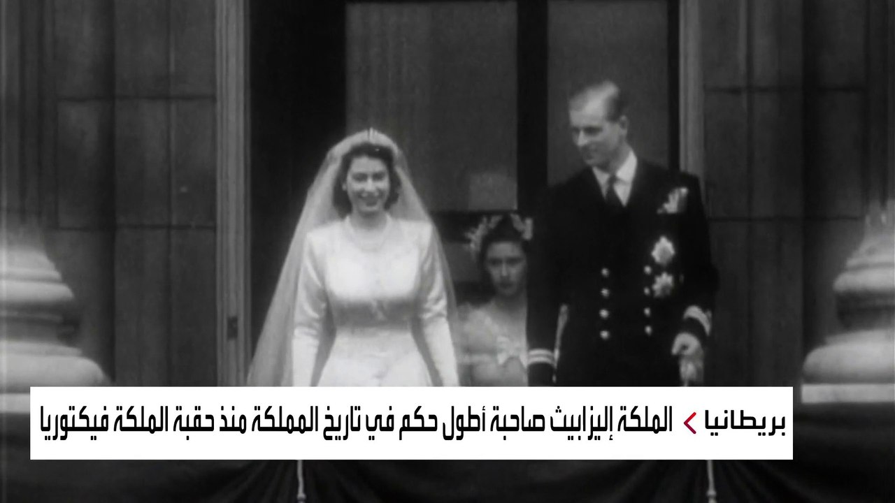 تفاصيل مراسم جنازة الأمير فيليب زوج الملكة إليز...
