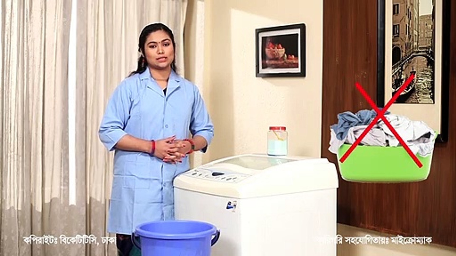 ⁣How to use Washing Machine