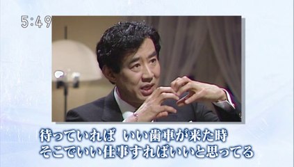 20200111-054001-ＮＨＫ映像ファイル　あの人に会いたい「高島忠夫（俳優・司会者）」[字]