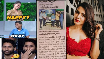 ఇందుకే కదా Akkineni Samantha లేడీ సూపర్ స్టార్ అయింది ! || Oneindia Telugu
