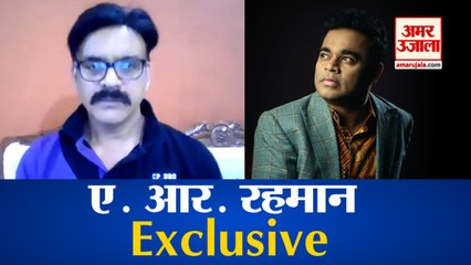 EXCLUSIVE: 'जहां न कुछ अच्छा होगा और न कुछ बुरा, वह जगह दरअसल संगीत है': ए आर रहमान