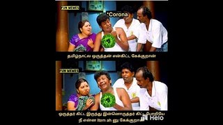 Corona virus - Tamil funny memes- Just for fun