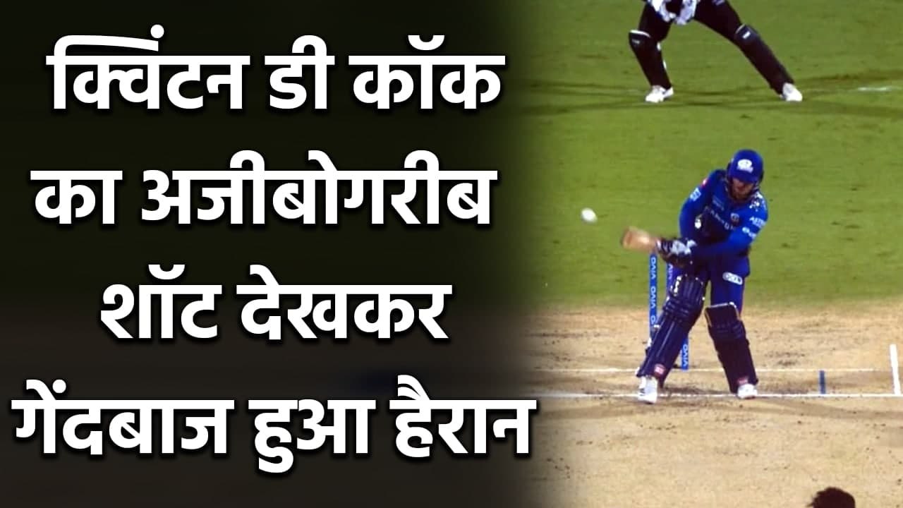 Quinton De Kock plays a scoop shot on Khaleel Ahmed delivery in Chennai | वनइंडिया हिंदी