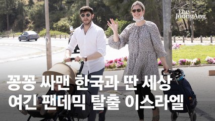 [이번주 핫뉴스]백신ㆍLH, 누가 답할까?...출퇴근길 50km 지켜야(19~25일)