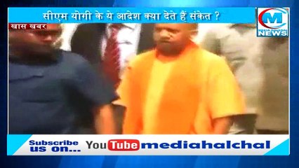 यूपी में फुल लॉकडाउन की तैयारी II योगी सरकार के आदेश क्या हैं तालाबंदी की तैयारी ?