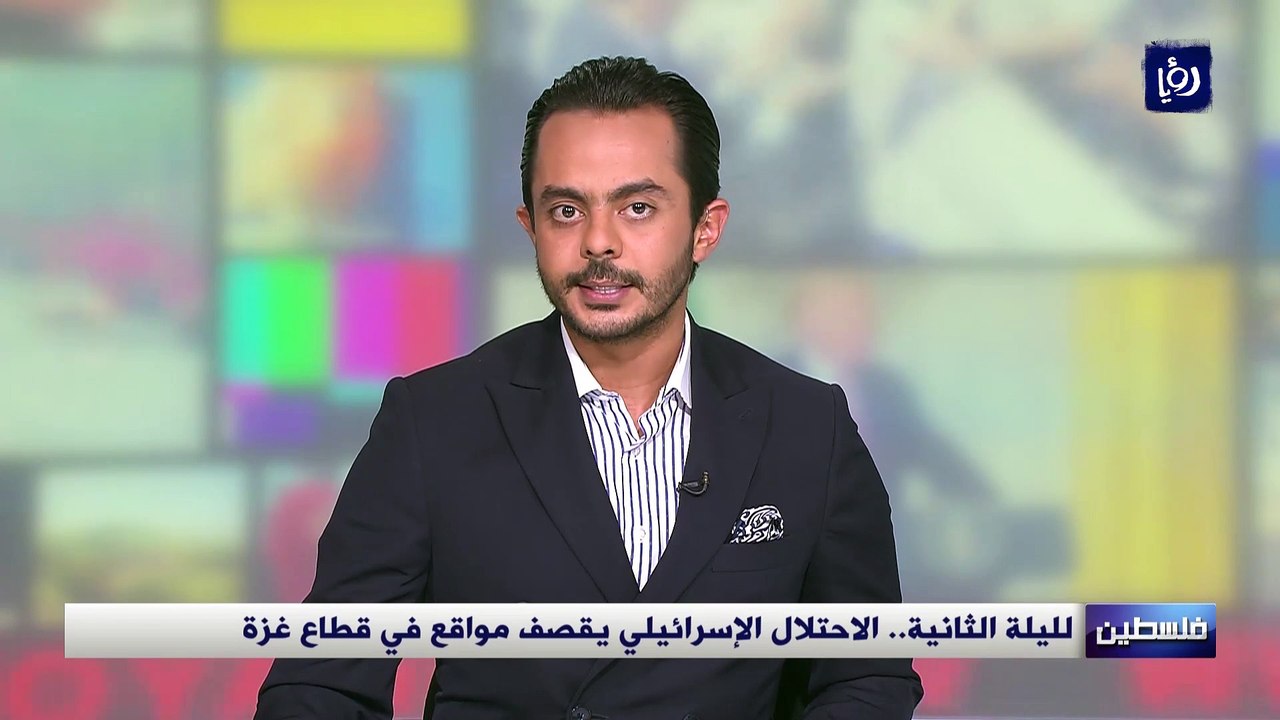 لليلة الثانية.. الاحتلال الإسرائيلي يقصف مواقع في قطاع غزة