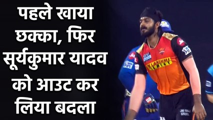 MI vs SRH : Suryakumar Yadav departs as Vijay Shankar takes revenge of six | Oneindia Sports