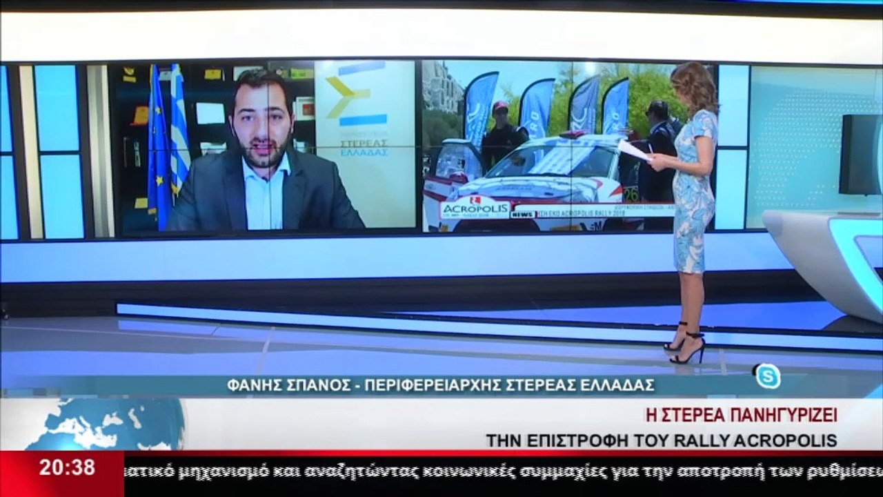 Ο Περιφερειάρχης Στερεάς Ελλάδας, Φάνης Σπανός...