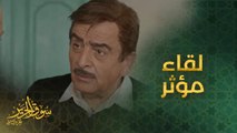 الروح بترخص لك.. لقاء مؤثر بين عمران وعبدالله
