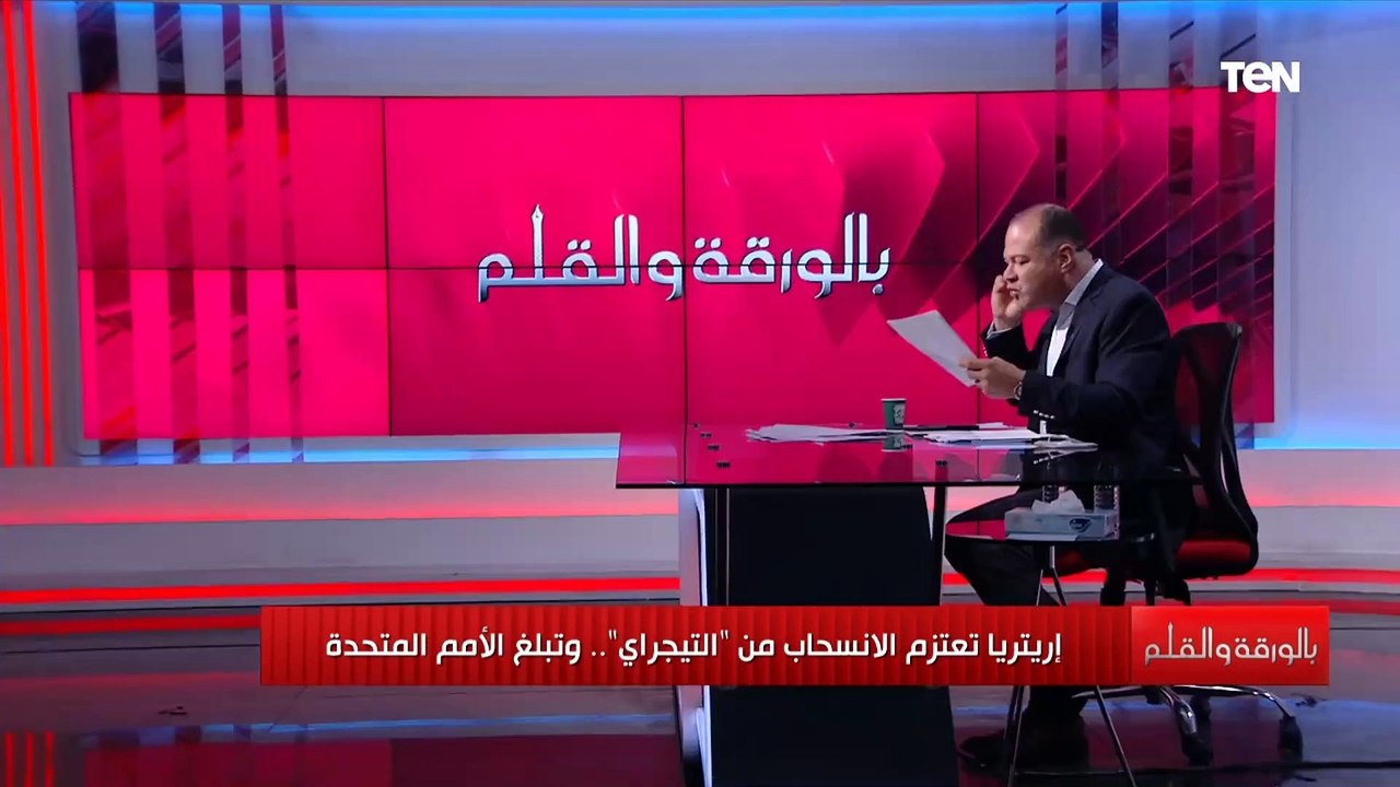 جرائم إنسانية لم تعرفها البشرية أول اعتراف من إريتريا لمجلس الأمن بتواجد قوات في التيجراي