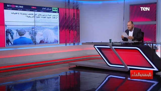 حرب طرد الدبلوماسيين.. الديهي يكشف التفاصيل الكاملة لتطورات الصراع بين أمريكا وروسيا.. فماذا يحدث؟