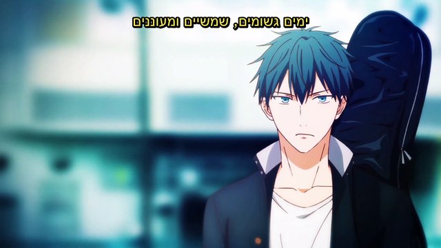 גיוון - פרק 6 המלא (מתורגם לעברית)