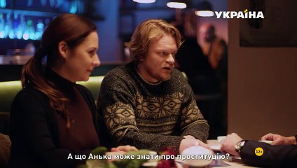 Спасти маму - 4 серия
