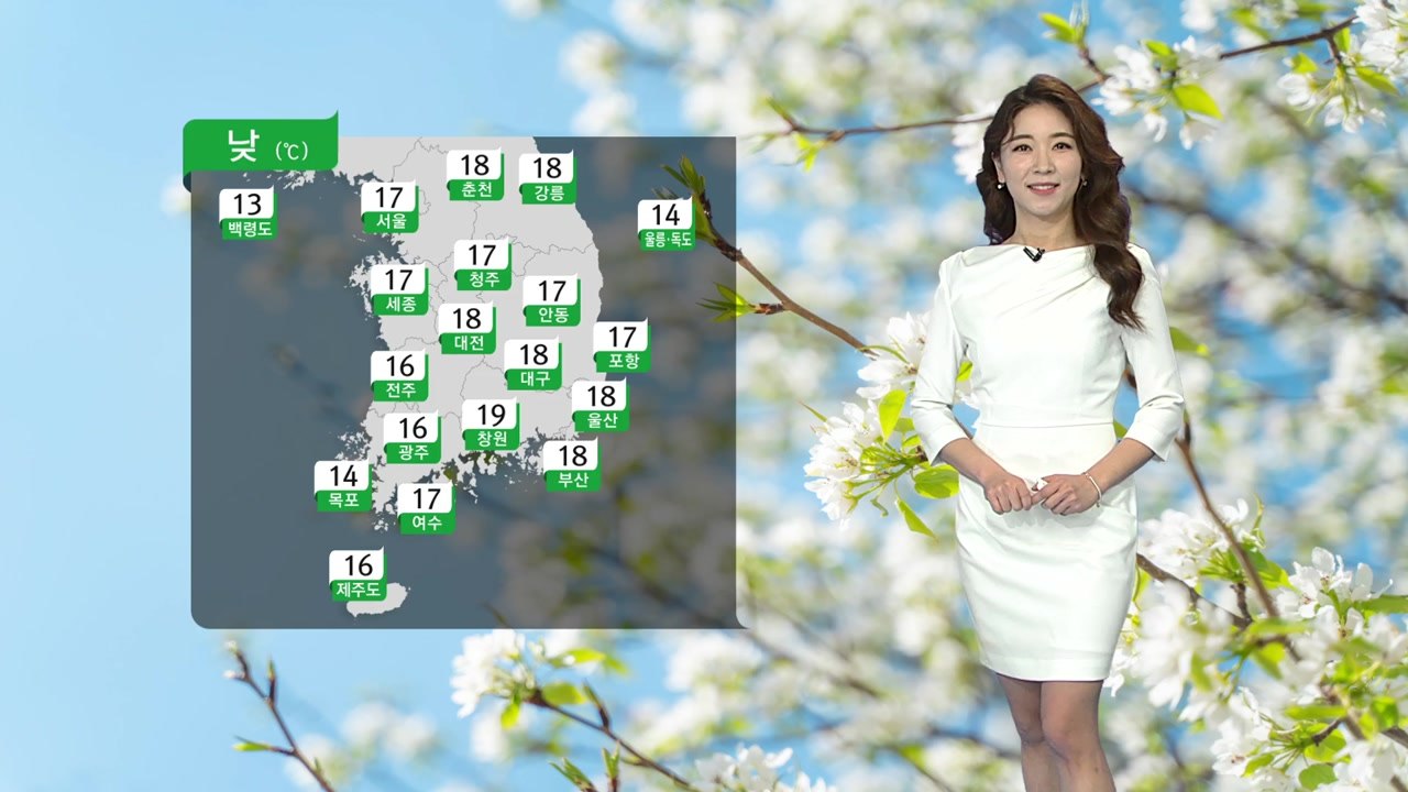 [날씨] 휴일, 황사 사라지고 맑고 따뜻...큰 일교차 / YTN
