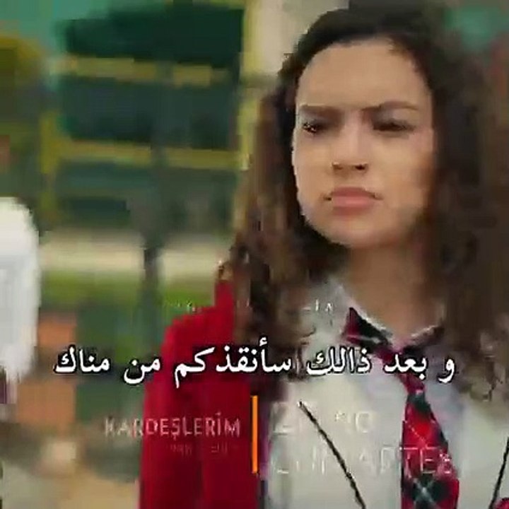 مسلسل اخوتي الحلقة10 الاعلان 1مترجم