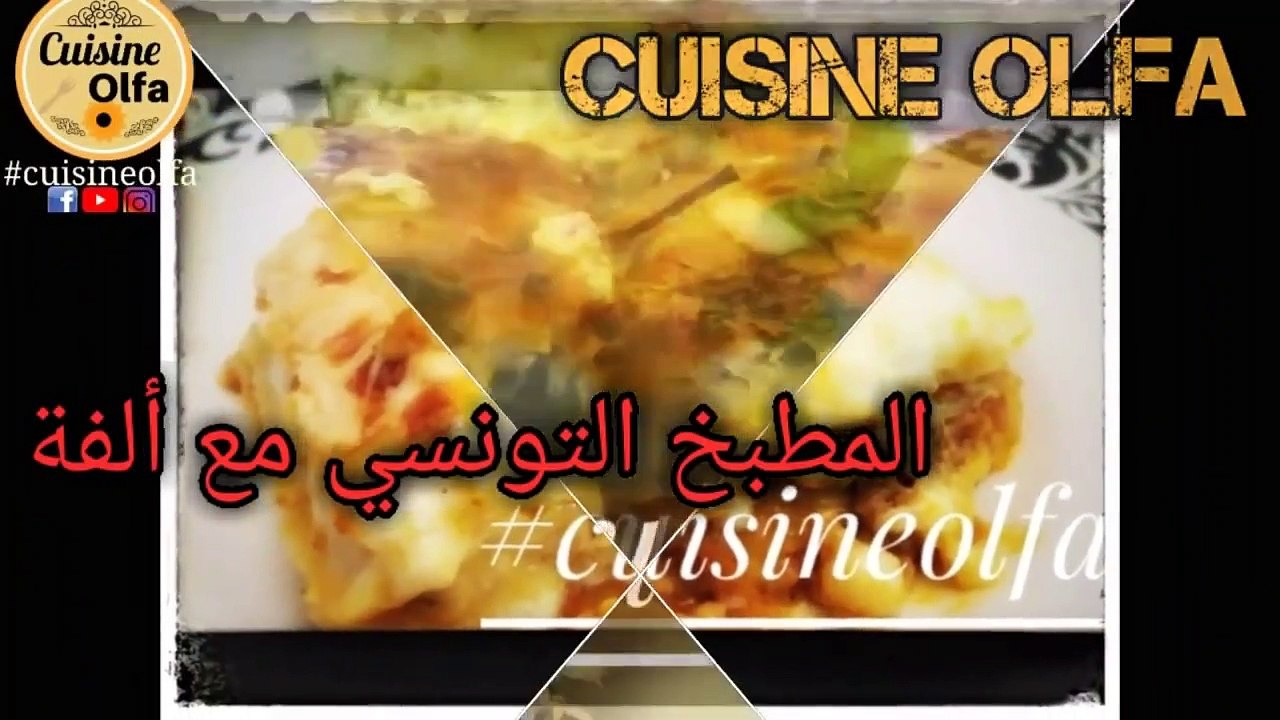 مرقة جلبانة بغلال البحر