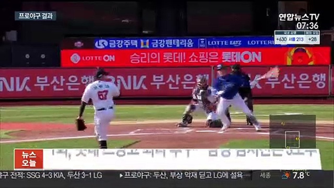 추신수 홈런에 이흥련 끝내기 안타…SSG 짜릿한 승리