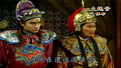 อิทธิฤทธิ์ภูมิเทวดา ตอน จิ้งจอกสาว ตอนที่ 3