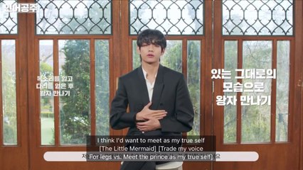 #bts  #Taehyung in a fairy tale interview (telling about his wishes)  (Eng sub)