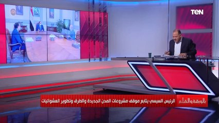 تقرير خطير من الاستخبارات الامريكية يتنبأ بسقوط دول في الشرق الأوسط في 2021.. اعرف التفاصيل