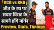 IPL 2021 RCB vs KKR: Match Preview, Playing XI, Stats, Head to Head records | वनइंडिया हिंदी