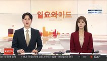 3월 마약류 사범 791명 검거·231명 구속