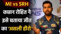 IPL 2021: Rohit Sharma lauds Hardik, Rahul Chahar & Pollard after MI beat SRH | वनइंडिया हिंदी