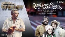 Aarkkariyam Official Trailer  _ Biju Menon _Parvathy Thiruvothu _ Sharafudheen _ Sanu John Varughese