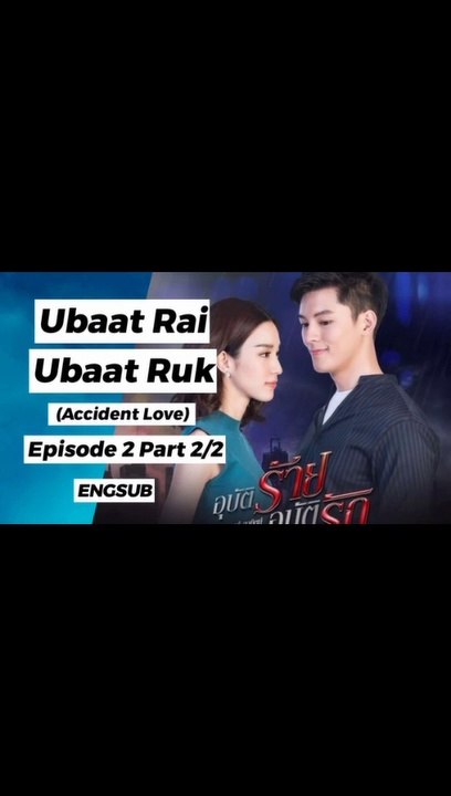 [ENGSUB] Ubaat Rai Ubaat Ruk (Accident Love) Episode 2  Part 2/2