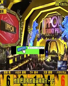 Karens Who Got What They Deserved - IPPONグランプリ IPPONグランプリ2020 IPPO...