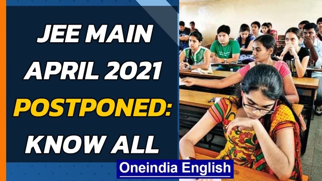 JEE Main Exam 2021: After a record spike in Covid-19 cases, April session postponed| Oneindia News