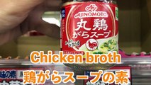 How To Make Kfc Fried Chicken Rice - Japanese Viral Food