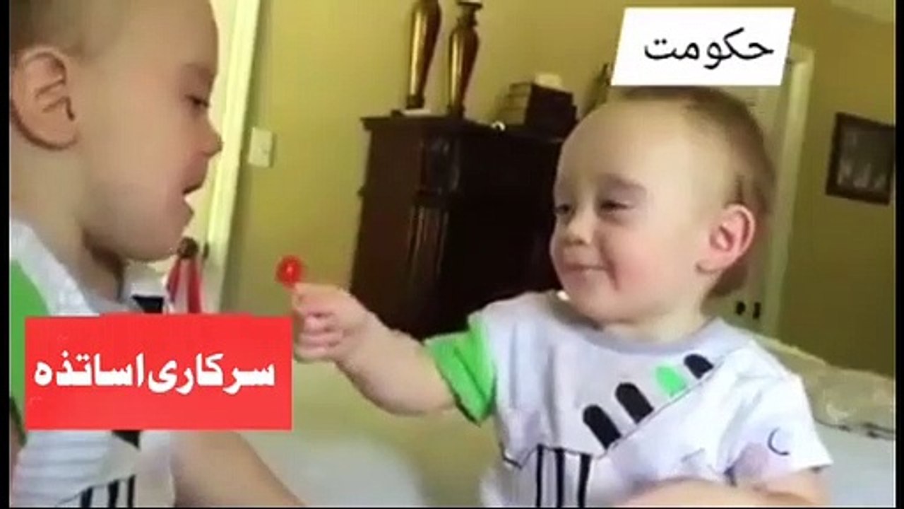 Funny videos for teachers