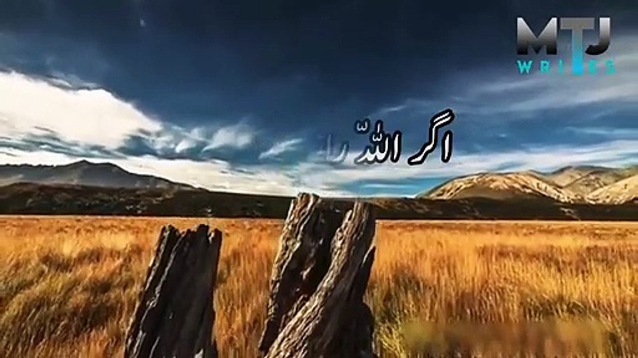 Tariq jamil Status  Tariq jameel WhatsApp Status  Tariq jameel Sahab Status  Islamic Status