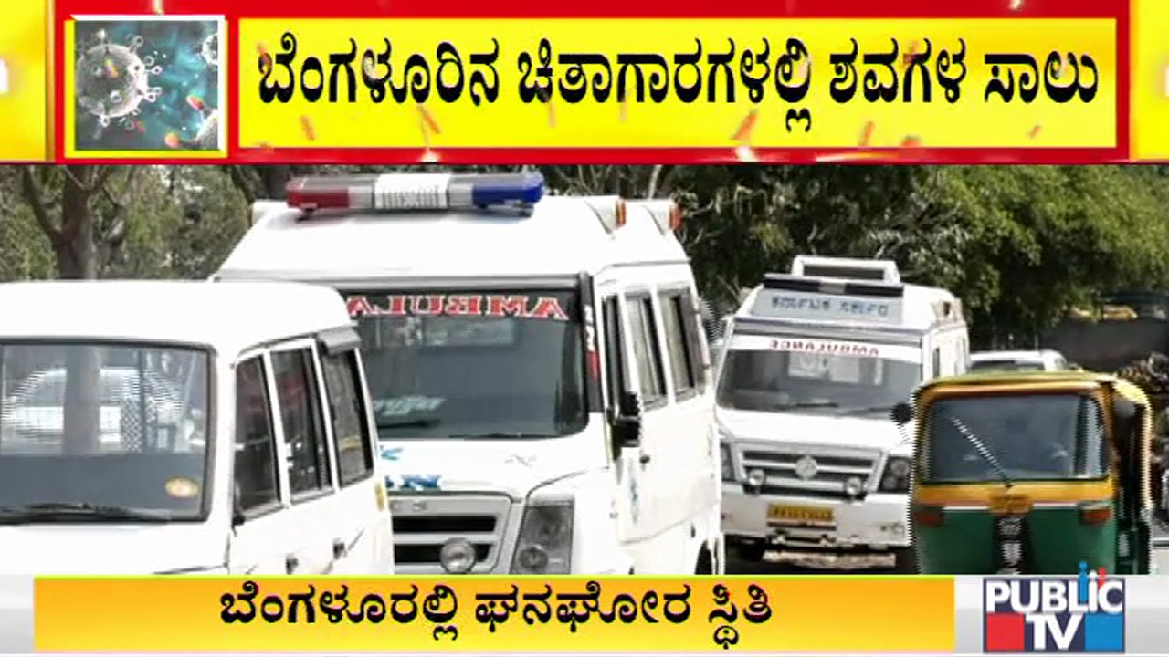 ಮೇಡಿ ಅಗ್ರಹಾರದಲ್ಲಿರುವ ಚಿತಾಗಾರಕ್ಕೆ ಬಿಬಿಎಂಪಿ ಮುಖ್ಯ ಆಯುಕ್ತ ಗೌರವ್ ಗುಪ್ತಾ ಭೇಟಿ । BBMP | Gaurav Gupta