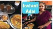 Instant Adai    !!    Tasty   Healthy    South Indian Breakfast/Tea/Dinner   Recipe !