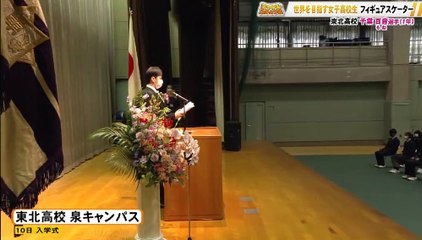 2021 418ミヤテレスタジアム千葉百音ちゃん東北高校入学