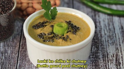 Bottle Gourd Peel Chutney | Lauki Ke Chilke Ki Chutney | Lauki Peel Chutney For Idli, Dosa & Rice