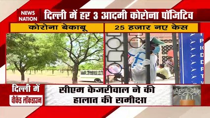 COVID19 : Radha Swami Satsang Center to be converted into Covid center