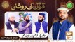 Quran Ki Roshni (Live From LHR) | Naimat e Iftar | Shan e Ramzan | 18th April 2021 | ARY Qtv