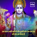 One Question Of Shani Dev That Baffled Lord Vishnu