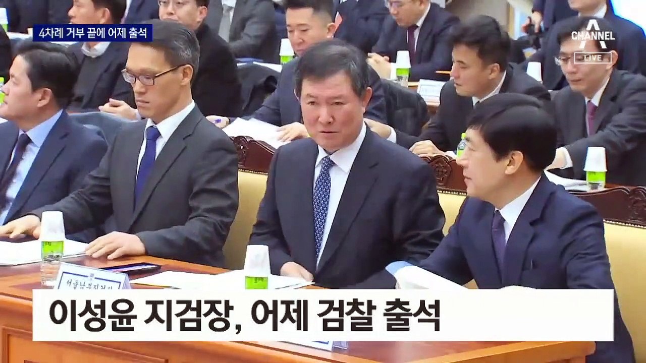 이성윤, 기소 방침 소식에 자진 출석…“외압 행사 없었다”