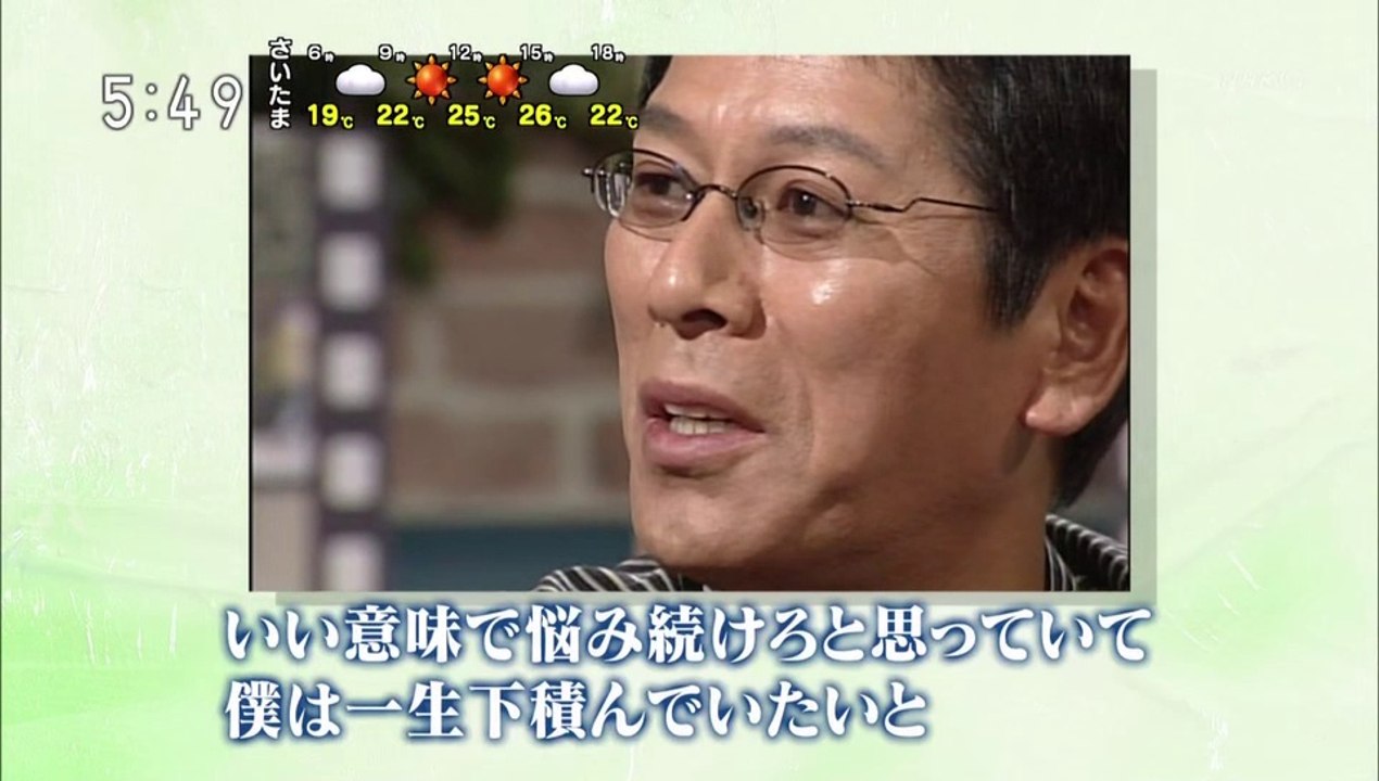 20180526-054001-ＮＨＫ映像ファイル　あの人に会いたい「大杉漣（俳優）」[字]