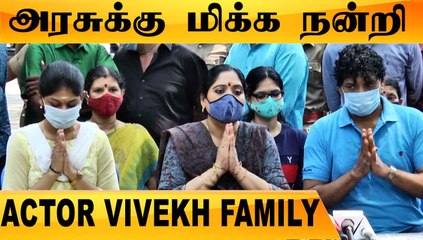 ACTOR VIVEKH FAMILY PRESSMEET | ONEINDIA TAMIL