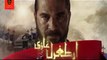 Ertugrul Ghazi Urdu | Episode 74| Season 3