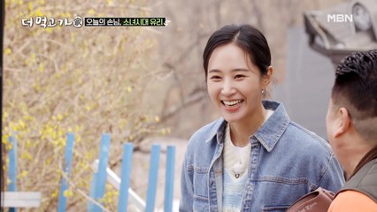 소녀시대 유리의 깜짝 등장! “나 잘못 왔어요?”