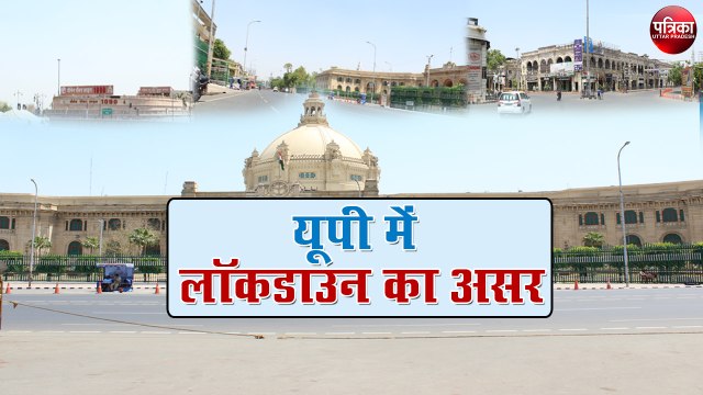 घरों से नहीं निकले लोग, सड़कों पर पसरा सन्नाटा