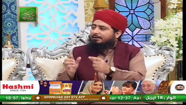 Bazam e Ulama | Part 2 | Naimat e Iftar | Shan e Ramzan | 18th April 2021 | ARY Qtv