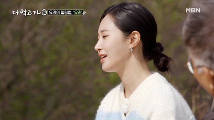 ‘유리’가 ‘요리’에 빠지게 된 이유!